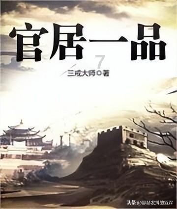加入知识星球平台山人说命[断流年]，开启知识分享之旅